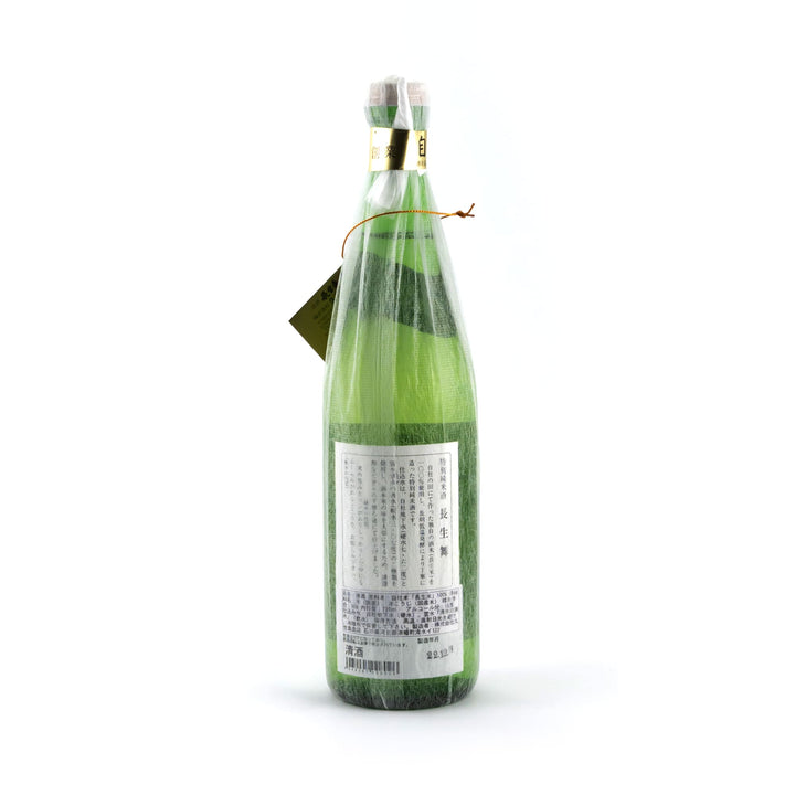 Sake - Tokubetsu Junmai Choseimai - Label - YUKARI by Standage