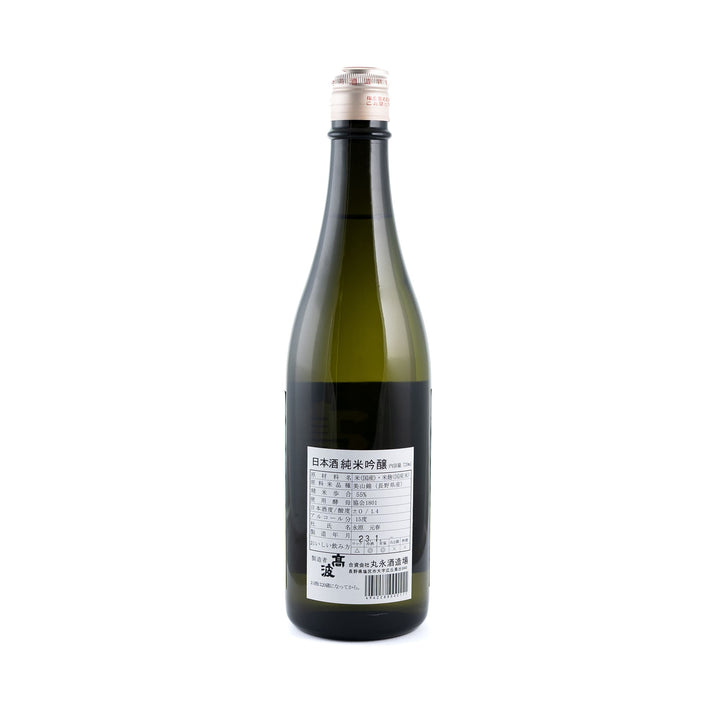 Sake - Takanami Junmai Ginjo - Label - YUKARI by Standage